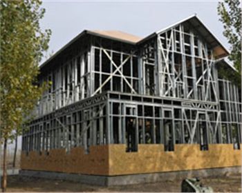 鋼構(gòu)住宅